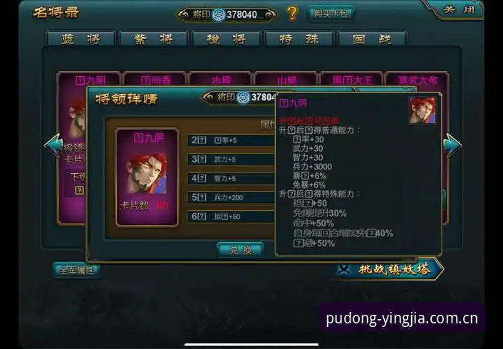 盈嘉体育官网的选址玄机：坐标黄浦江畔的数字主场备用网址哪个好？一场真实体验后的全面评测